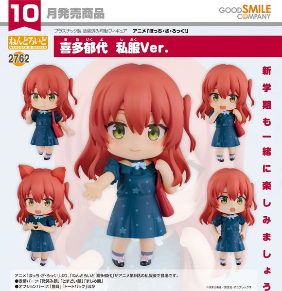 GOOD SMILE COMPANY BOCCHI THE ROCK! NENDOROID NO.2762 IKUYO KITA CASUAL CLOTHES VERSION FIGURE [PRE ORDER]
