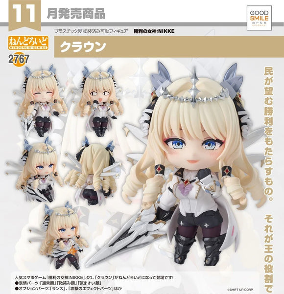 GOOD SMILE ARTS SHANGHAI GODDESS OF VICTORY: NIKKE NENDOROID NO.2767 CROWN FIGURE [PRE ORDER]