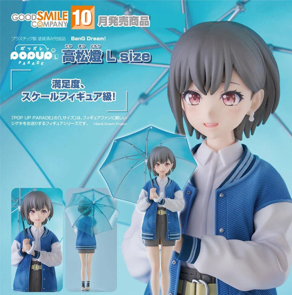 GOOD SMILE COMPANY BANG DREAM! POP UP PARADE TOMORI TAKAMATSU L SIZE FIGURE [PRE ORDER]