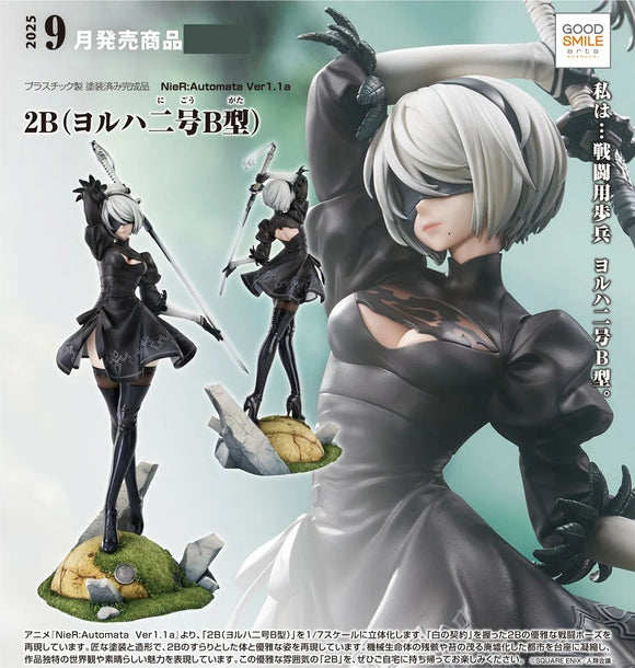 GOOD SMILE ARTS SHANGHAI NIER:AUTOMATA VER1.1A 2B YORHA NO.2 TYPE B FIGURE [PRE ORDER]