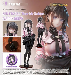 SSR FIGURE ORIGINAL DEAR MY RUBBER MIU KUROKAWA STANDARD VERSION FIGURE [PRE ORDER]