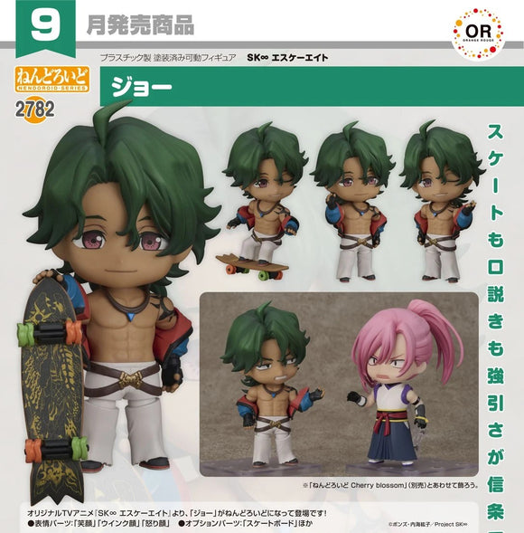 ORANGE ROUGE SK8 THE INFINITY NENDOROID NO.2782 JOE FIGURE [PRE ORDER]