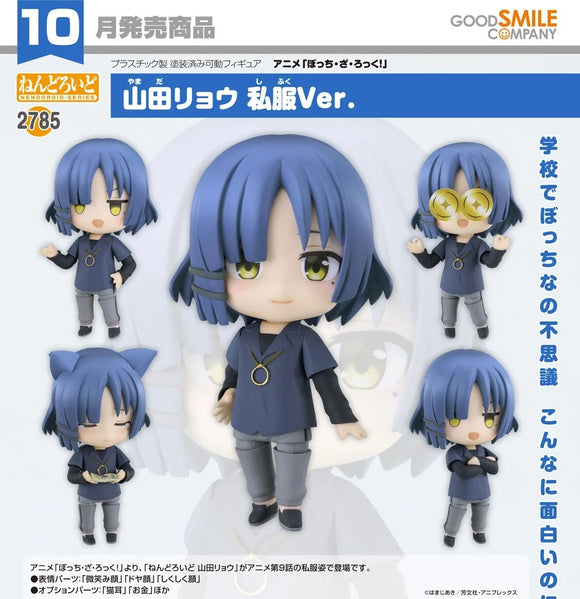 GOOD SMILE COMPANY BOCCHI THE ROCK! NENDOROID NO.2785 RYO YAMADA CASUAL CLOTHES VERSION FIGURE [PRE ORDER]