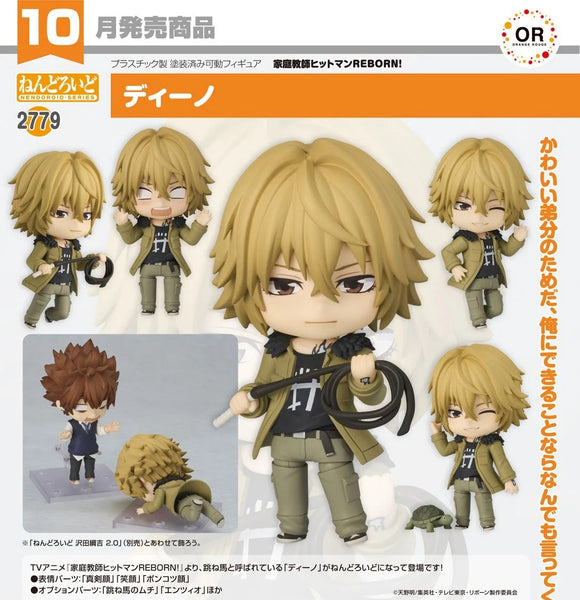 ORANGE ROUGE REBORN! NENDOROID NO.2779 DINO FIGURE [PRE ORDER]