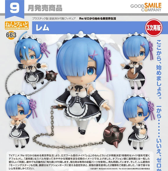 GOOD SMILE COMPANY RE:ZERO STARTING LIFE IN ANOTHER WORLD NENDOROID NO.663 REM FIGURE [PRE ORDER]