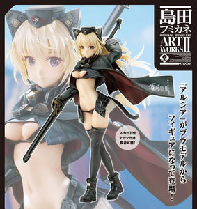 KOTOBUKIYA SHIMADA HUMIKANE ART WORKS ARSIA FIGURE [PRE ORDER]