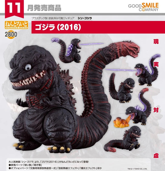 GOOD SMILE COMPANY SHIN GODZILLA NENDOROID NO.2800 GODZILLA (2016) FIGURE [PRE ORDER]