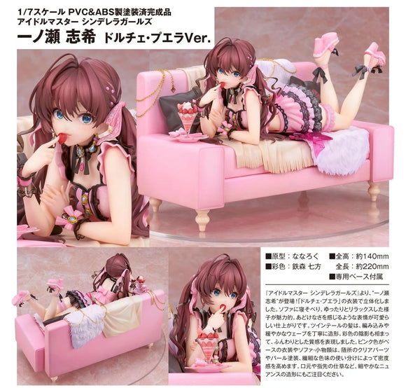 ALTER THE IDOLM@STER CINDERELLA GIRLS SHIKI ICHINOSE DOLCE PUELLA VERSION FIGURE [PRE ORDER]