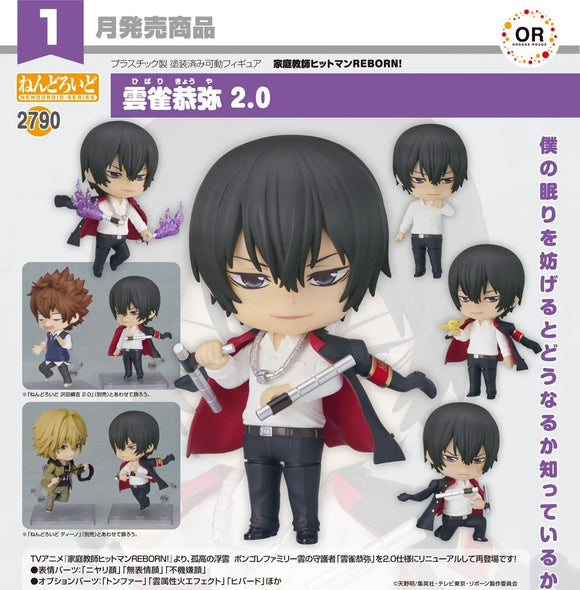 ORANGE ROUGE REBORN! NENDOROID NO.2790 KYOYA HIBARI 2.0 FIGURE [PRE ORDER]