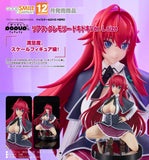 GOOD SMILE COMPANY HIGH SCHOOL DXD POP UP PARADE RIAS GREMORY DOKI DOKI VERSION L SIZE FIGURE [PRE ORDER]