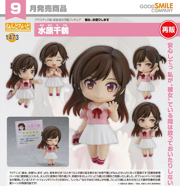 GOOD SMILE COMPANY RENT A GIRLFRIEND NENDOROID NO.1473 CHIZURU MIZUHARA FIGURE [PRE ORDER]