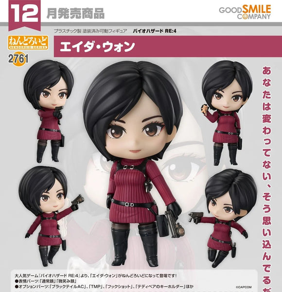 GOOD SMILE COMPANY RESIDENT EVIL 4 NENDOROID NO.2761 ADA WONG FIGURE [PRE ORDER]