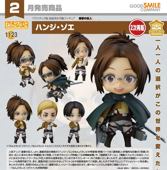 GOOD SMILE COMPANY ATTACK ON TITAN NENDOROID NO.1123 HANGE ZOE FIGURE [PRE ORDER]