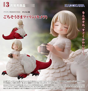 KADOKAWA DELICIOUS IN DUNGEON GOCHISOSAMA FALIN CHIMERA FIGURE [PRE ORDER]