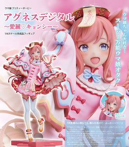 UNION CREATIVE UMAMUSUME PRETTY DERBY AGNES DIGITAL JIANGSHI VERSION FIGURE [PRE ORDER]