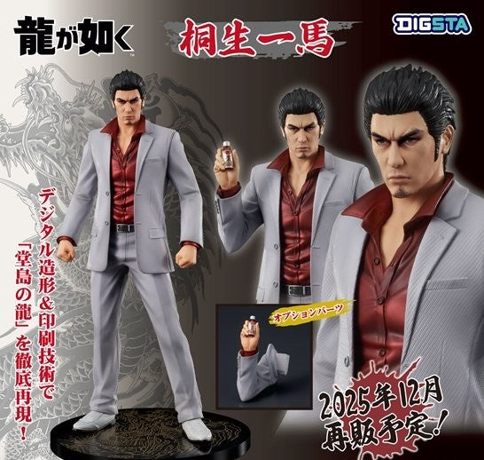 DIG YAKUZA DIGSTA LIKE A DRAGON KAZUMA KIRYU FIGURE [PRE ORDER]
