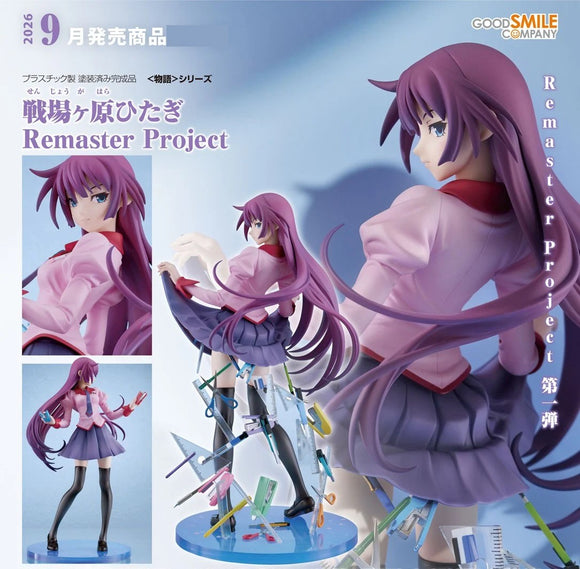 GOOD SMILE COMPANY MONOGATARI SERIES HITAGI SENJYOGAHARA REMASTER PROJECT FIGURE [PRE ORDER]