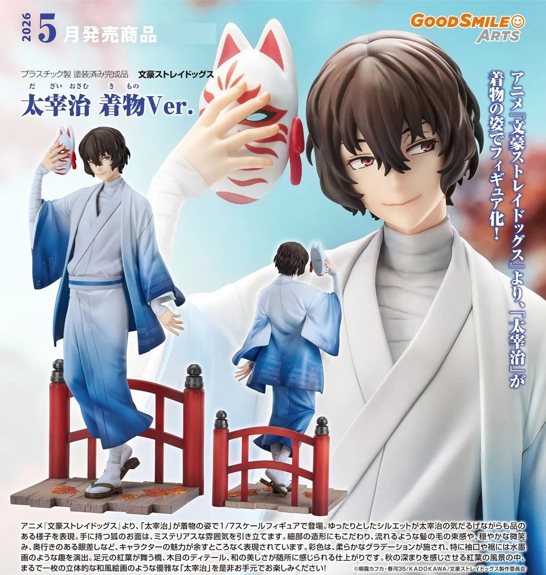 ニャルク商団　YYDS Studio Products – FUNIMECITY