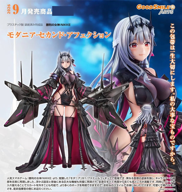 ニャルク商団　YYDS Studio Art Card – Shop Official Anime Figures & Merch at Funimecity