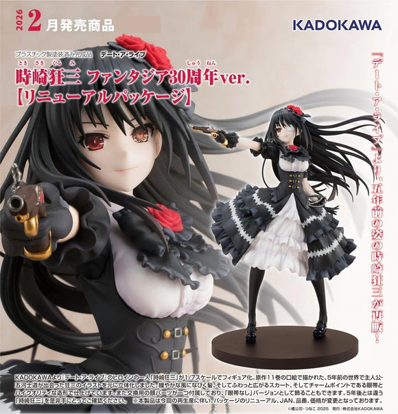 【最終値下げ】三千世界を慈しむ妙音の女神 弁財天 SSR サイン 4枚 状態A-〕三千世界を慈しむ妙音の女神弁財天【SSR】{D-TB02/SSR01