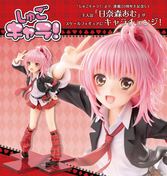 KOTOBUKIYA SHUGO CHARA HINAMORI AMU SCHOOL UNIFORM VERSION FIGURE [PRE ORDER]