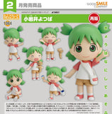 GOOD SMILE COMPANY YOTSUBA&! NENDOROID NO.1064 YOTSUBA KOIWAI FIGURE [PRE ORDER]