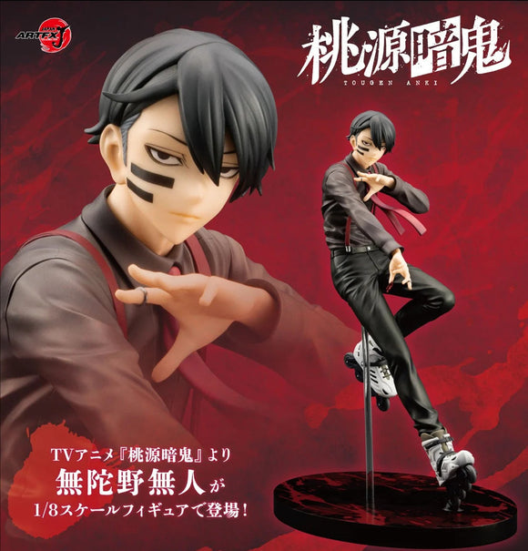 KOTOBUKIYA TOUGEN ANKI ARTFX J NAITO MUDANO FIGURE [PRE ORDER]