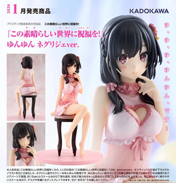 KADOKAWA GOD'S BLESSING ON THIS WONDERFUL WORLD YUNYUN LIGHT NOVEL NEGLIGEE VERSION FIGURE [PRE ORDER]