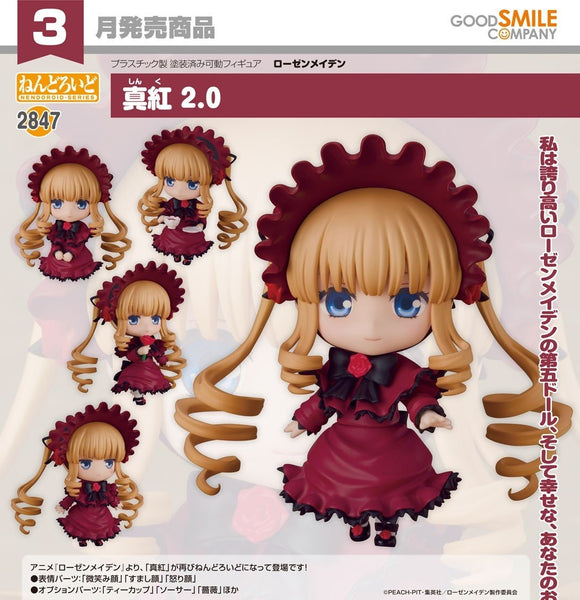 GOOD SMILE COMPANY ROZEN MAIDEN NENDOROID NO.2847 SHINKU 2.0 FIGURE [PRE ORDER]