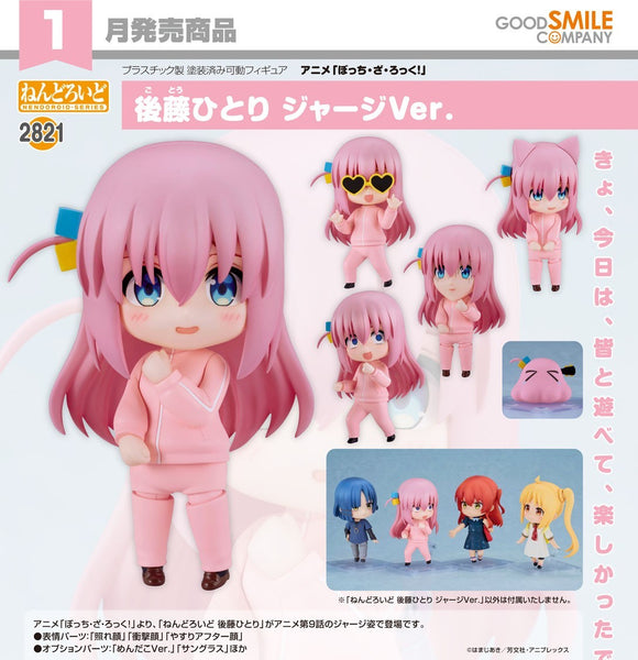 GOOD SMILE COMPANY BOCCHI THE ROCK! NENDOROID NO.2821 HITORI GOTOH TRACKSUIT VERSION FIGURE [PRE ORDER]
