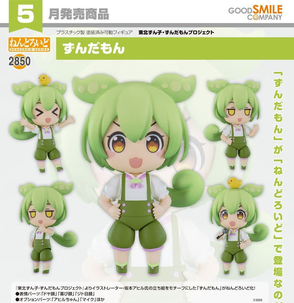 GOOD SMILE COMPANY TOHOKU ZUNKO ZUNDAMON PROJECT NENDOROID NO.2850 ZUNDAMON FIGURE [PRE ORDER]