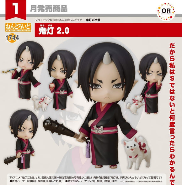 ORANGE ROUGE HOZUKIS COOLHEADEDNESS NENDOROID NO.1744 HOZUKI 2.0 FIGURE [PRE ORDER]