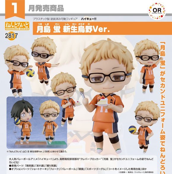 ORANGE ROUGE HAIKYU!! NENDOROID NO.2817 KEI TSUKISHIMA THE NEW KARASUNO VERSION FIGURE [PRE ORDER]