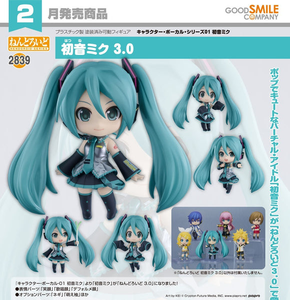GOOD SMILE COMPANY CHARACTER VOCAL SERIES 01: HATSUNE MIKU NENDOROID NO.2839 HATSUNE MIKU 3.0 FIGURE [PRE ORDER]