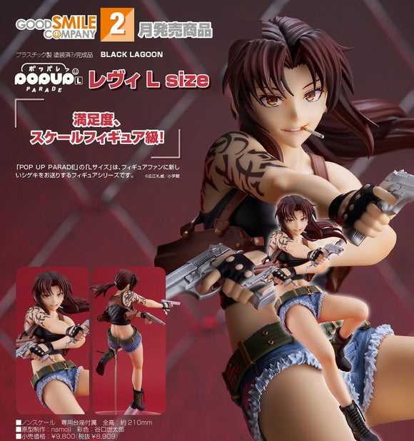 GOOD SMILE COMPANY BLACK LAGOON POP UP PARADE REVY L SIZE FIGURE [PRE ORDER]