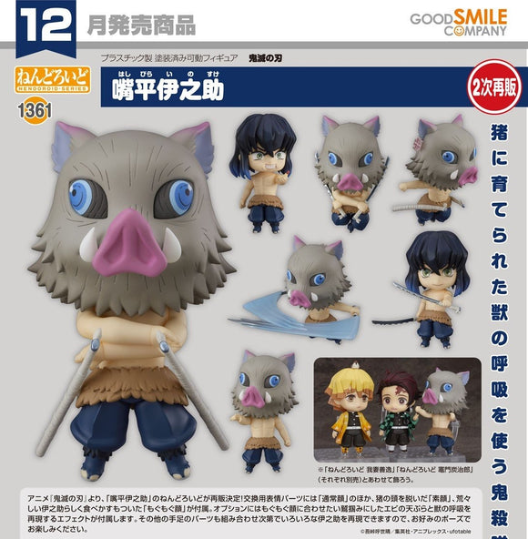 GOOD SMILE COMPANY DEMON SLAYER KIMETSU NO YAIBA NENDOROID NO.1361 INOSUKE HASHIBIRA FIGURE [PRE ORDER]
