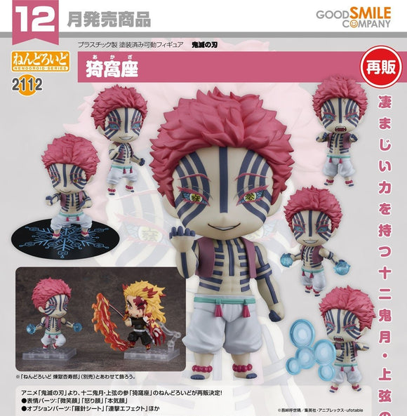GOOD SMILE COMPANY DEMON SLAYER KIMETSU NO YAIBA NENDOROID NO.2112 AKAZA FIGURE [PRE ORDER]