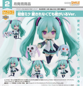 GOOD SMILE COMPANY CHARACTER VOCAL SERIES 01: HATSUNE MIKU NENDOROID NO.2860 HATSUNE MIKU BECAUSE YOU'RE HERE VERSION FIGURE [PRE ORDER]