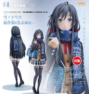 GOOD SMILE COMPANY MY TEEN ROMANTIC COMEDY SNAFU CLIMAX YUKINO YUKINOSHITA LIGHT NOVEL VOLUME 6 COVER ILLUSTRATION VERSION FIGURE [PRE ORDER]