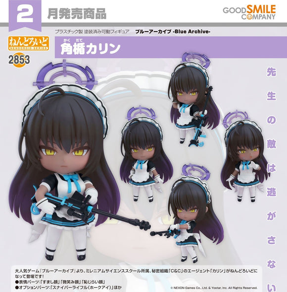 GOOD SMILE COMPANY BLUE ARCHIVE NENDOROID NO.2853 KARIN KAKUDATE FIGURE [PRE ORDER]