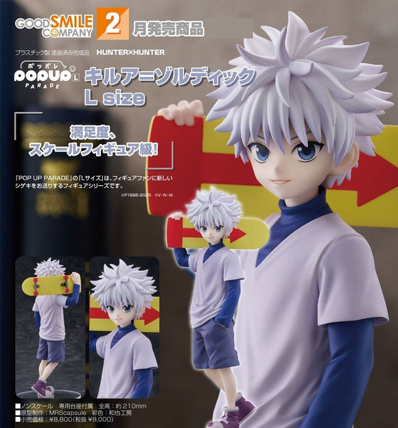 GOOD SMILE COMPANY HUNTER×HUNTER POP UP PARADE KILLUA ZOLDYCK L SIZE FIGURE [PRE ORDER]