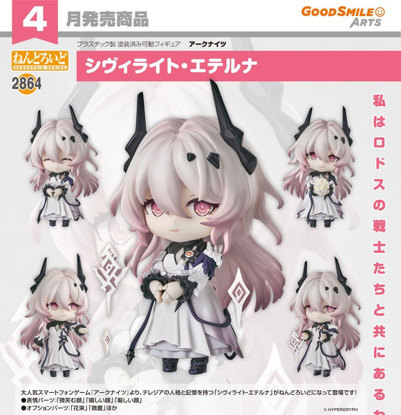 GOOD SMILE ARTS SHANGHAI ARKNIGHTS NENDOROID NO.2864 CIVILIGHT ETERNA FIGURE [PRE ORDER]