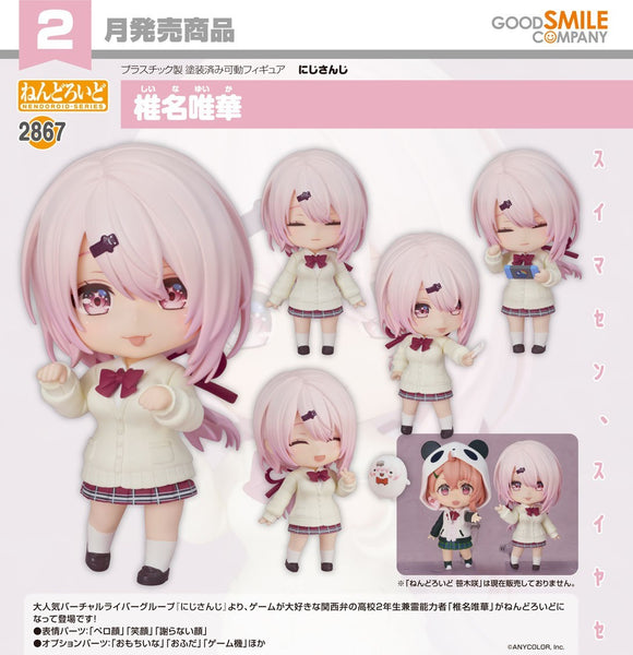 GOOD SMILE COMPANY NIJISANJI NENDOROID NO.2867 SHIINA YUIKA FIGURE [PRE ORDER]