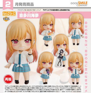 GOOD SMILE COMPANY MY DRESS UP DARLING NENDOROID NO.1935 MARIN KITAGAWA FIGURE [PRE ORDER]