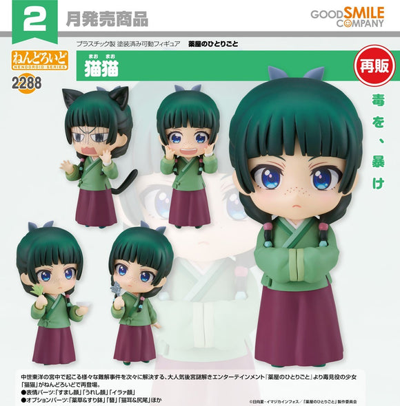 GOOD SMILE COMPANY THE APOTHECARY DIARIES NENDOROID NO.2288 MAOMAO FIGURE [PRE ORDER]