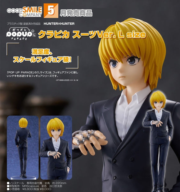 GOOD SMILE COMPANY HUNTER×HUNTER POP UP PARADE KURAPIKA SUIT VERSION L SIZE FIGURE [PRE ORDER]