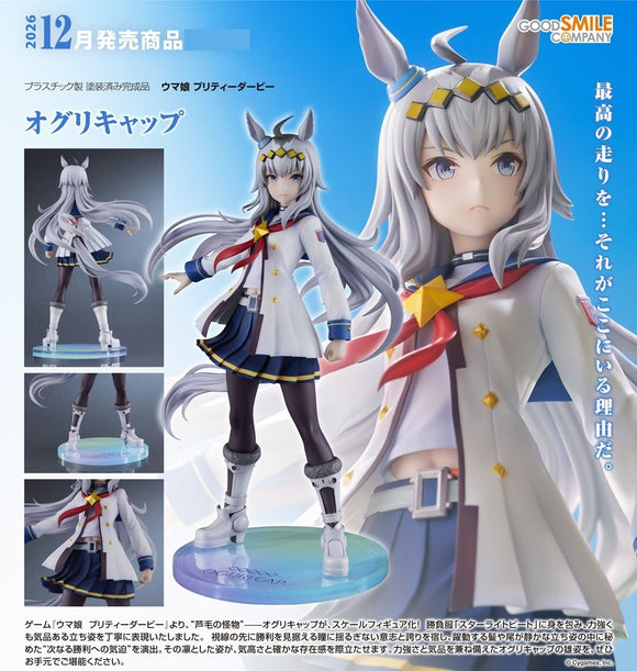 GOOD SMILE COMPANY UMAMUSUME PRETTY DERBY OGURI CAP FIGURE [PRE ORDER]