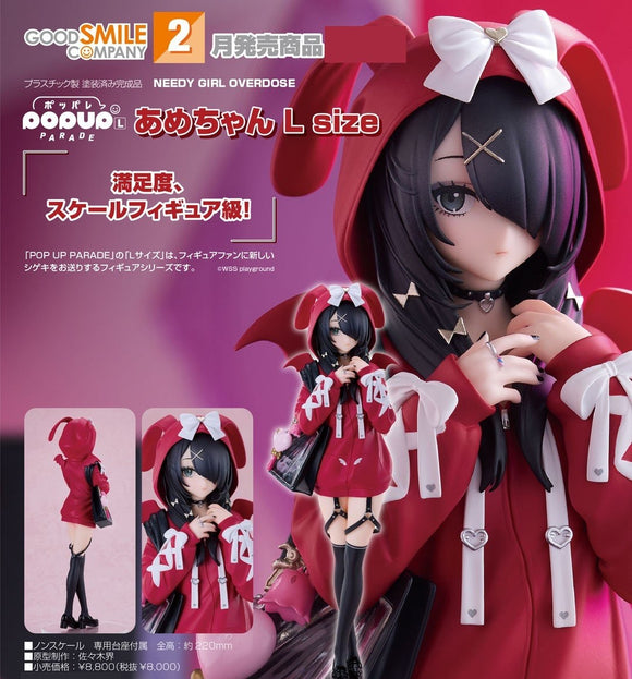 GOOD SMILE COMPANY NEEDY STREAMER OVERLOAD POP UP PARADE AME L SIZE FIGURE [PRE ORDER]
