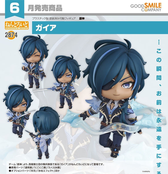 GOOD SMILE COMPANY GENSHIN IMPACT NENDOROID NO.2874 KAEYA FIGURE [PRE ORDER]