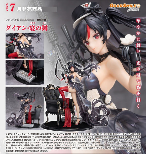 GOOD SMILE ARTS SHANGHAI KNIVES OUT DIANE BANQUET DANCE FIGURE [PRE ORDER]